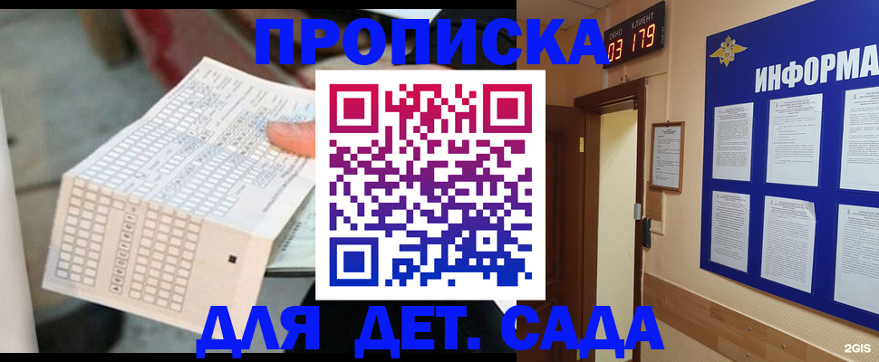 временная регистрация госуслуги в Куровском